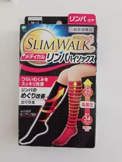 【未着】スリムウォーク メディカルリンパハイソックス M〜L黒お外用