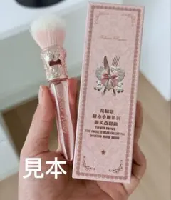 るり様 リクエスト 2点 まとめ商品