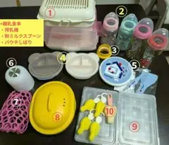 ベビーグッズ　育児用品　授乳・離乳食・食事関連　まとめ売り