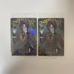 にじさんじ　ウエハース2　魁星