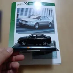 ミニカー アウディ