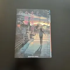 Item thumbnail for item e2ce94e1-3bac-412c-89e2-35965b7d10d4