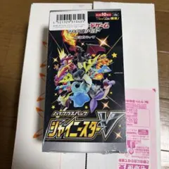 ポケモンカード シャイニースターV BOX シュリンク付