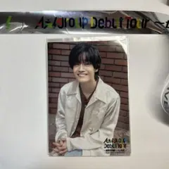 Aぇ! group 佐野晶哉 フォトセット デビュー魂