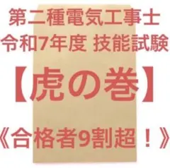 2025年最新】職業訓練校教科書の人気アイテム - メルカリ