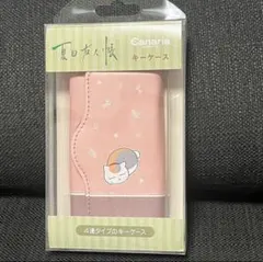 夏目友人帳　ニャンコ先生　４連タイプのキーケース　made in japan