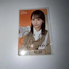 ≠ME ノイミー イーライン マスク 特典 ビジュアル カード　尾木波菜