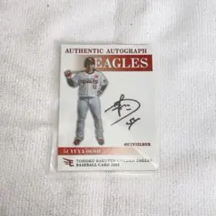 楽天イーグルス 小郷裕哉 2023 サインカード