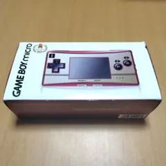 ゲームボーイミクロ　本体　完品美品　動作確認済み