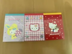 Hello Kitty メモ用紙 3冊セット サンリオ