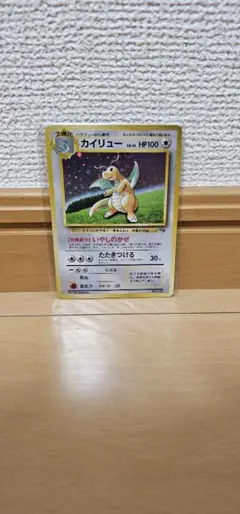 2026年最新】カイリュー プロモ 未開封の人気アイテム - メルカリ