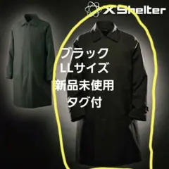 ワークマン Xシェルター ステンカラーコート 黒 LLサイズ 新品未使用
