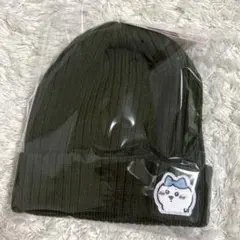 新品未使用品　タグ付き　ちいかわ ハチワレ 帽子 ニット帽　深緑