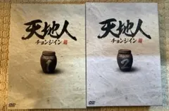 Item thumbnail for item d871a312-b990-4cf6-a2a9-910bfe96882f