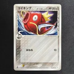 コイキング 20th ポケモンカード スターターパック - メルカリ