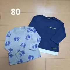 【80】西松屋、他 ロンT 2枚セット