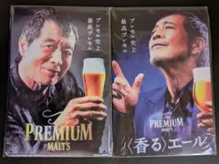 2025年最新】矢沢永吉 プレミアムモルツの人気アイテム - メルカリ