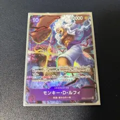 ワンピースカード　ルフィ　プロモ　四皇