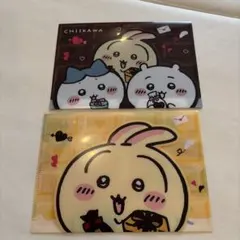 ロッテコラボ　ちいかわ　ウサギ クリアファイル2枚セット