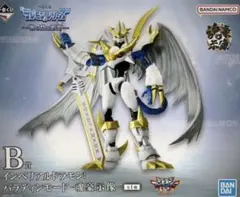 一番くじ　デジモン　インペリアルドラモン：パラディンモード B賞 買取】B賞 インペリアルドラモン：パラディンモード-魂豪示像- 一番