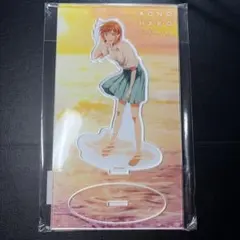 アオのハコ 鹿野千夏 蝶野雛 水着限定アクリルスタンド - メルカリ