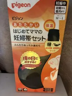 pigeon はじめてママの妊婦帯セット M~L