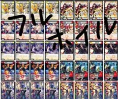 4cボルコン デュエマデッキ【4Cボルコン】 | デッキ販売コーナー | デュエマ