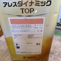 2025年最新】アレスダイナミックTOPの人気アイテム - メルカリ