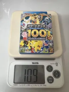 ポケモンカード スタートデッキ 100 109g(0.1g表記108.7g)