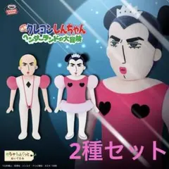 映画クレヨンしんちゃん　ヘンダーランドの大冒険　ジョマ　マカオ　2種セット