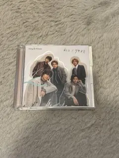 King & Prince 彩り/ ツキヨミ