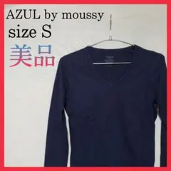 【ほぼ新品】AZUL アズールバイマウジー Vネック プルオーバー S