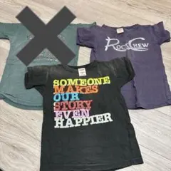 キッズ Tシャツ 2枚セット まとめ売りのサムネイル