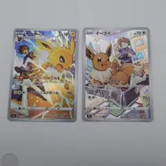 ポケカ　ブイズ　chr ２枚セット