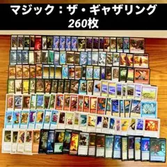 2026年最新】mtg まとめ売りの人気アイテム - メルカリ
