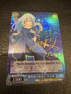 psa10 リゼロ 秘めた思い レム ヴァイスシュヴァルツ 2026年最新】ヴァイス 秘めた思い レムの人気アイテム - メルカリ