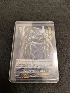ヴァンガード ブラスターブレード 最初期プロモ - メルカリ