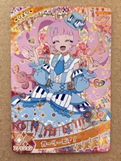 ひみつのアイプリ 6弾 青空ひまり ガーリーピアノ