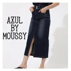 アズールバイマウジー HIGH WAIST SLIT DENIM SKIRT