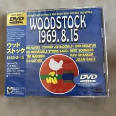 ウッドストック 1969.8.15