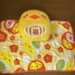 丸美屋 ひよこちゃん クッション ブランケット セットのサムネイル