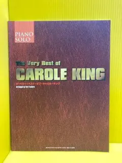 2026年最新】ベスト・オブ・キャロル・キングキャロル・キングの人気