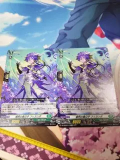 ヴァンガード 傲然の貴公子 フィランダ 4枚 Amazon.co.jp: ヴァンガード 傲然の貴公子 フィランダ 4枚 : おもちゃ