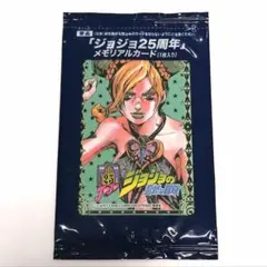 25周年 メモリアルカード 空条徐倫 カード - メルカリ