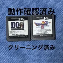 ドラゴンクエストⅨ&ドラゴンクエストジョーカー