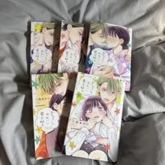ちょろくてかわいい君が好き　ちょろキュンぬいぐるみキーホルダー ちょろくてかわいい君が好き ちょろキュンぬいぐるみキーホルダー