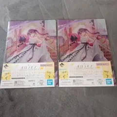 Item thumbnail for item 803e4496-febc-46c7-b743-90b213ba8738