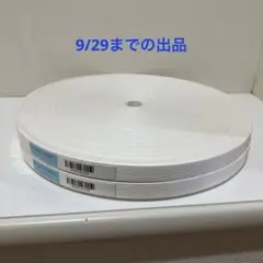クラフトバンド　　2本セット