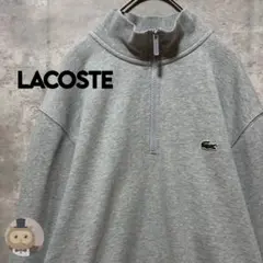 【状態◯】LACOSTE ハーフジップ スウェット トレーナー 古着 サイズ5のサムネイル