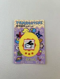 大たまごっち展 シールダス めもりある 8 新種発見！！ たまごっち みみっち